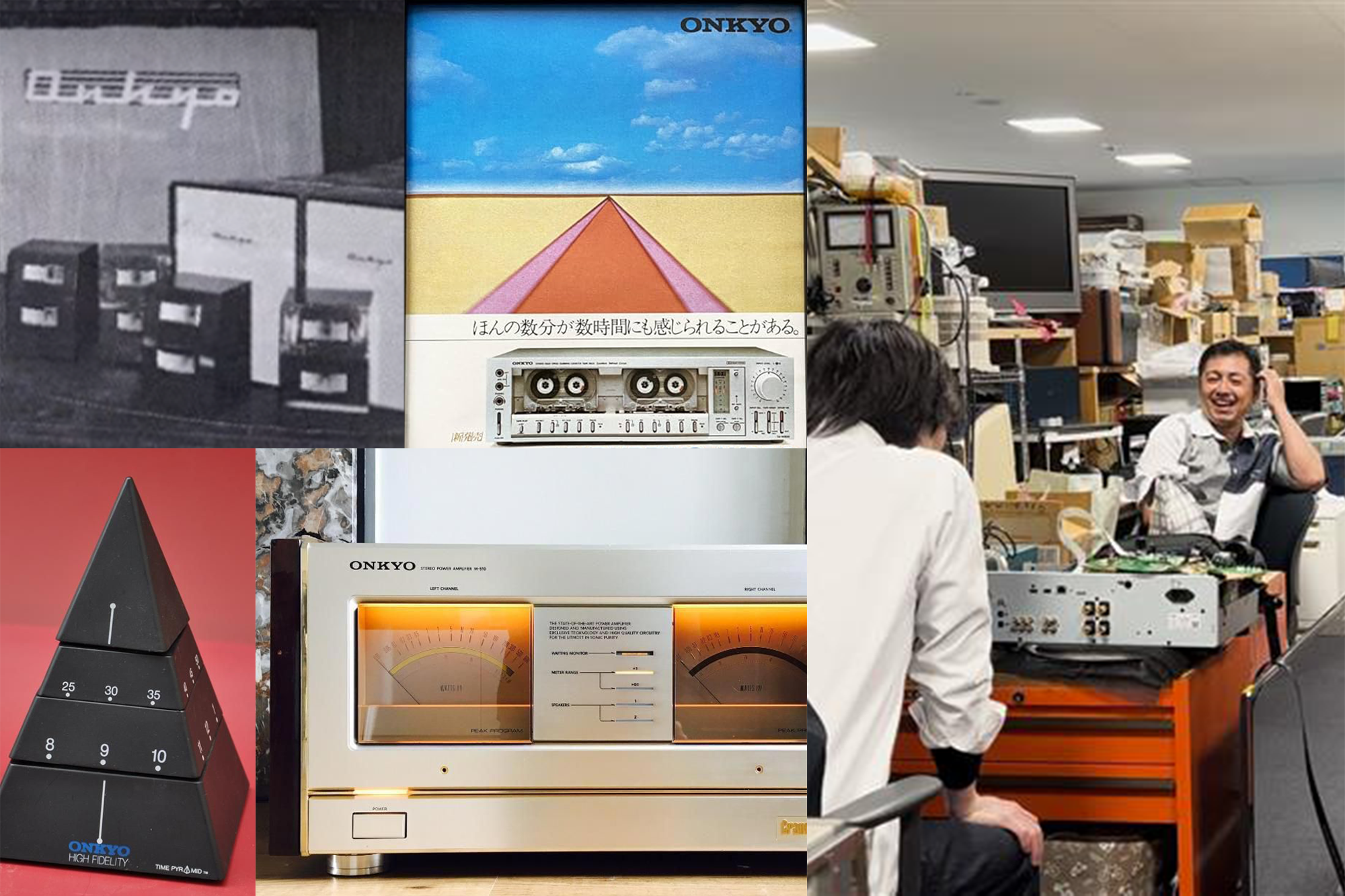 Onkyo Past Ads and Products 2000x1333