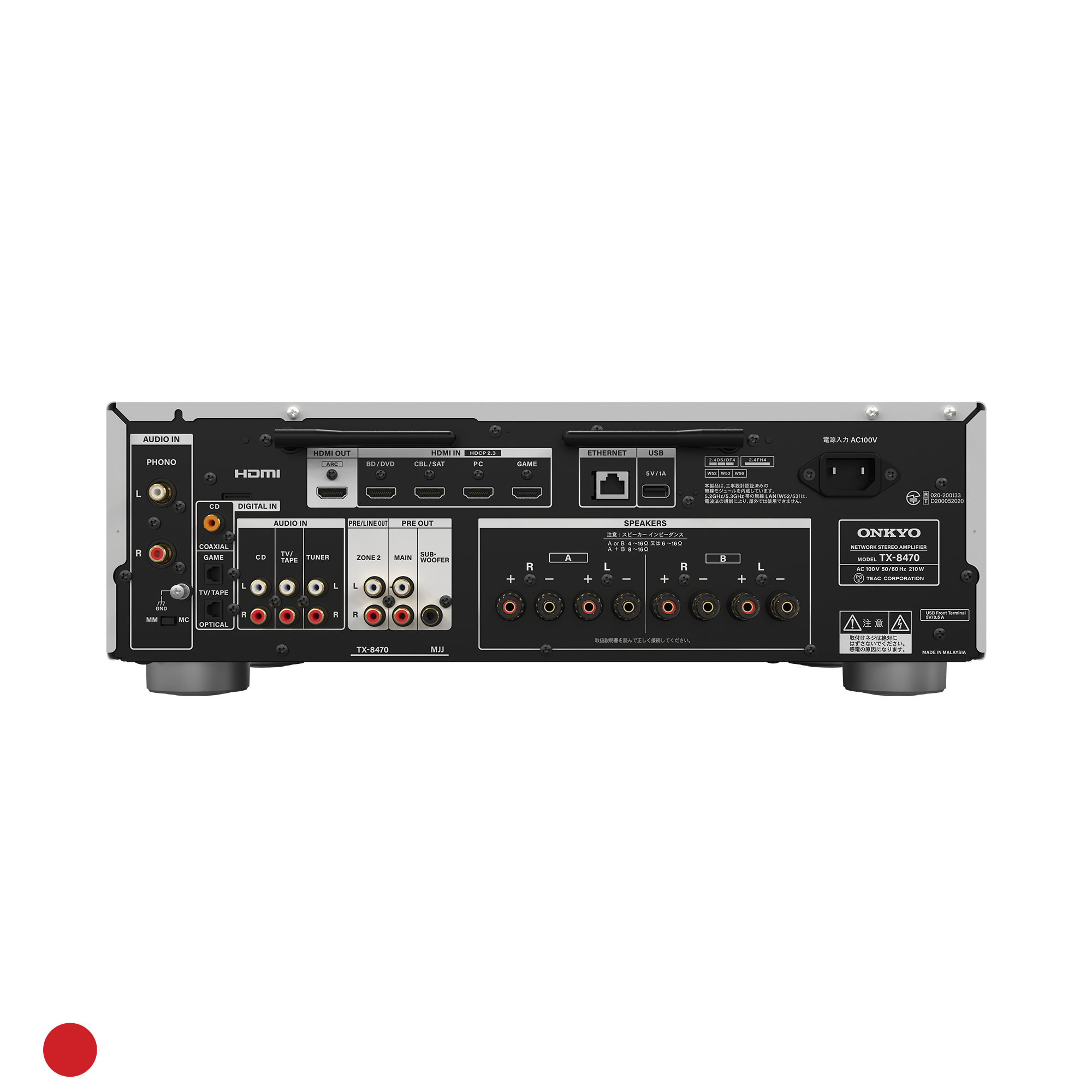 Onkyo TX 8470 Back MJJ JP 2000x2000