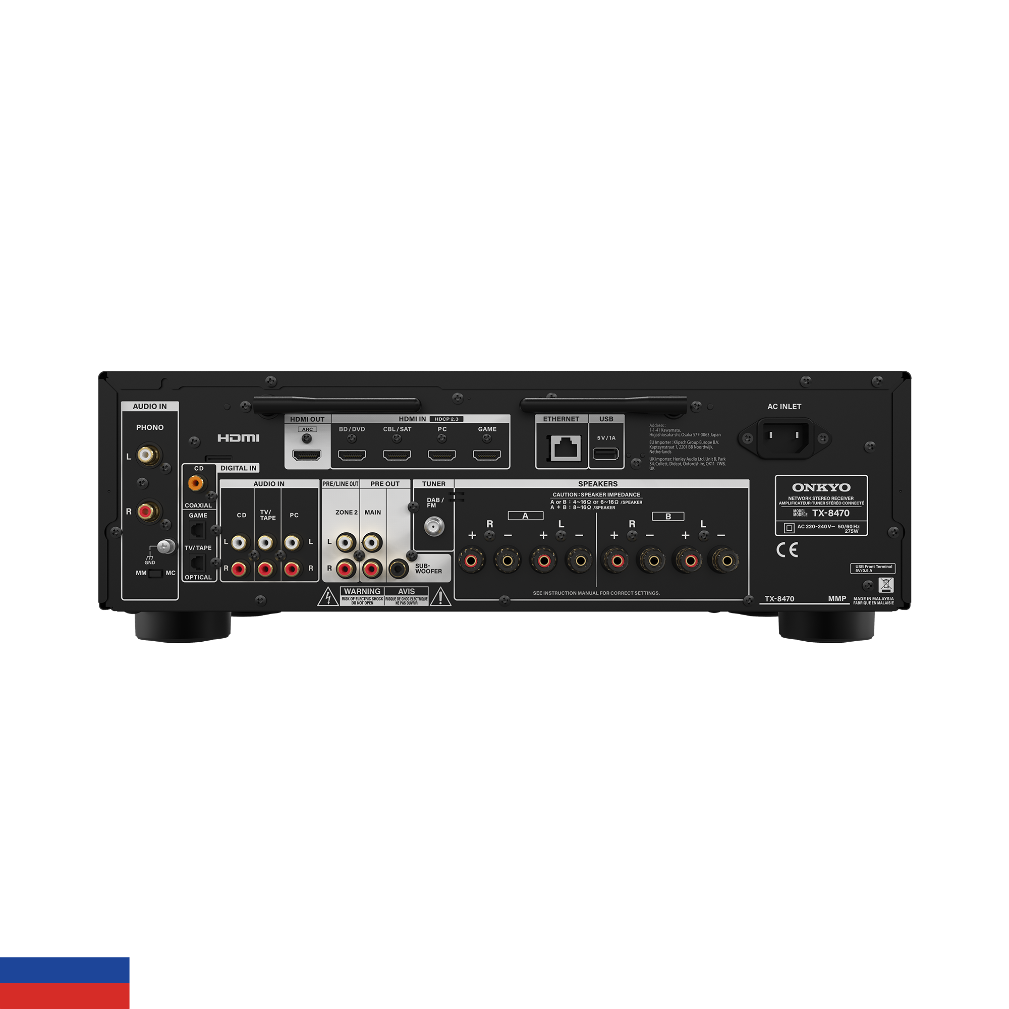 Onkyo TX 8470 Back MMP RUS 2000x2000