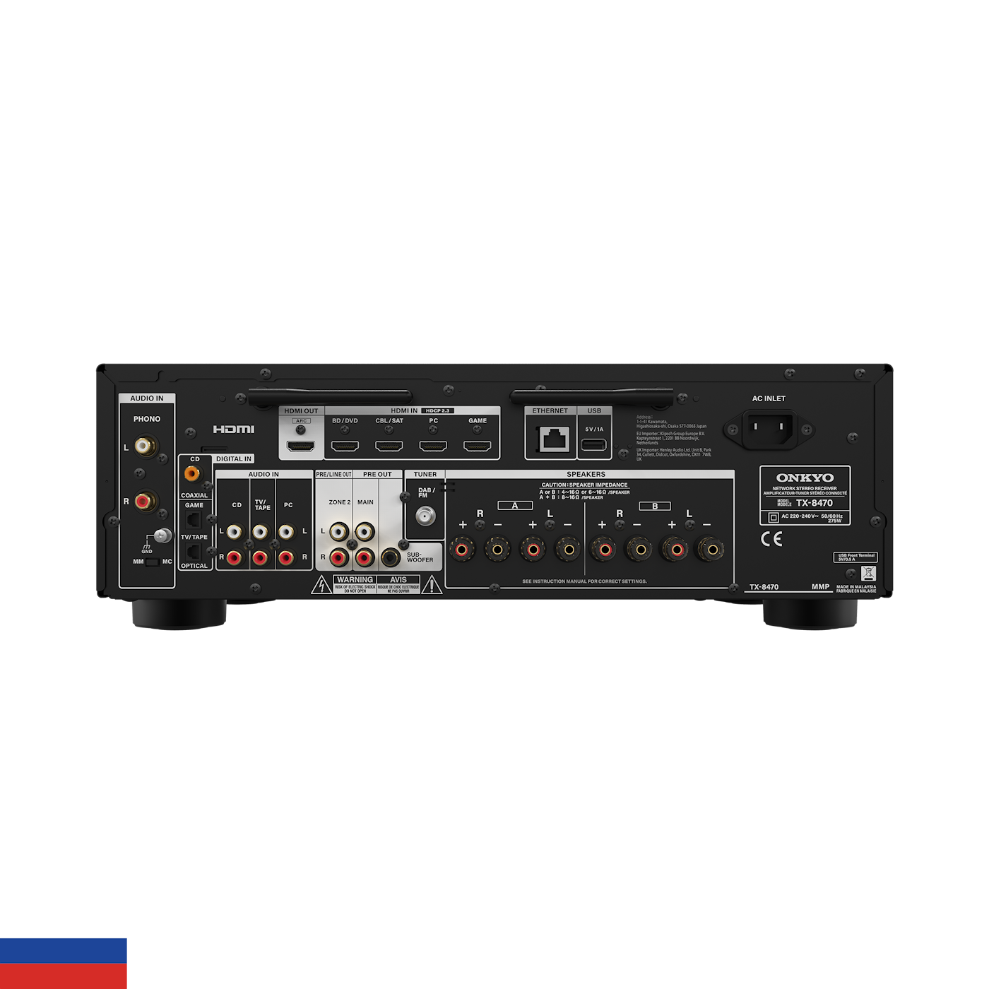Onkyo TX 8470 Back MMP RUS 2000x2000