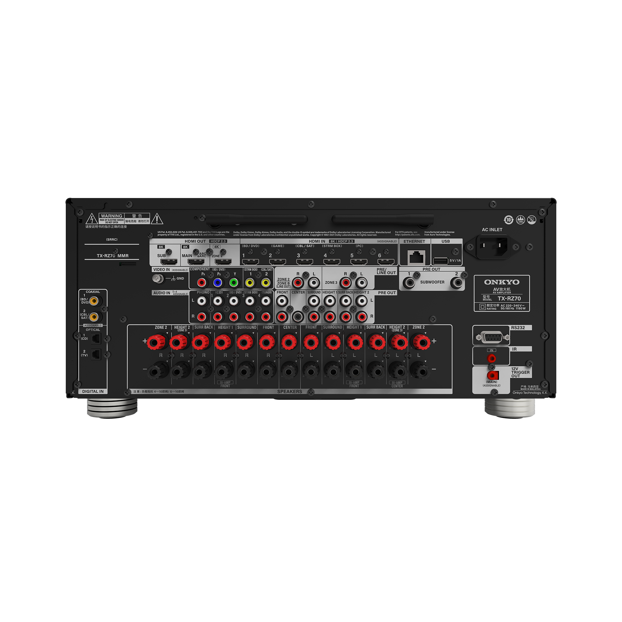 TX RZ70 Back MMR 2000x2000